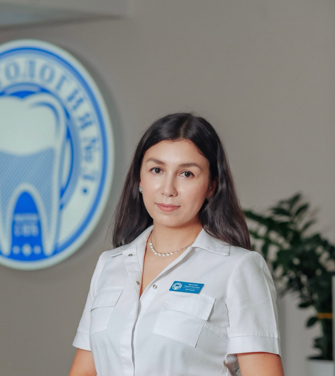 Абдуллина Розалия Радиковна