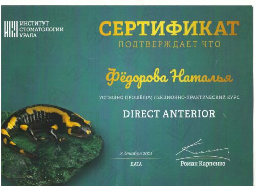 Рисунок
