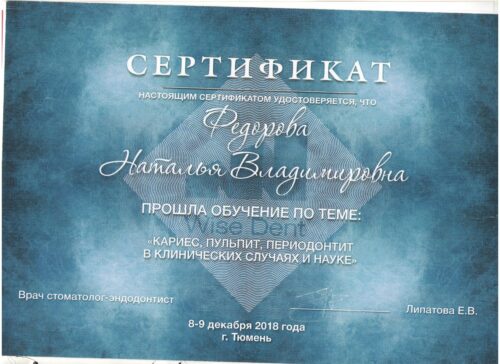 Рисунок (6)