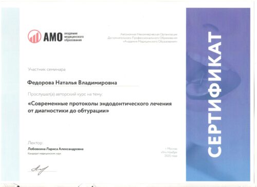 Рисунок (7)