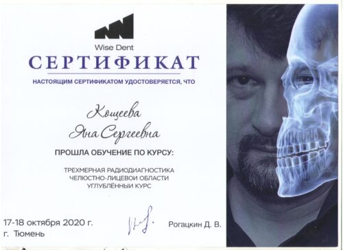 Рисунок